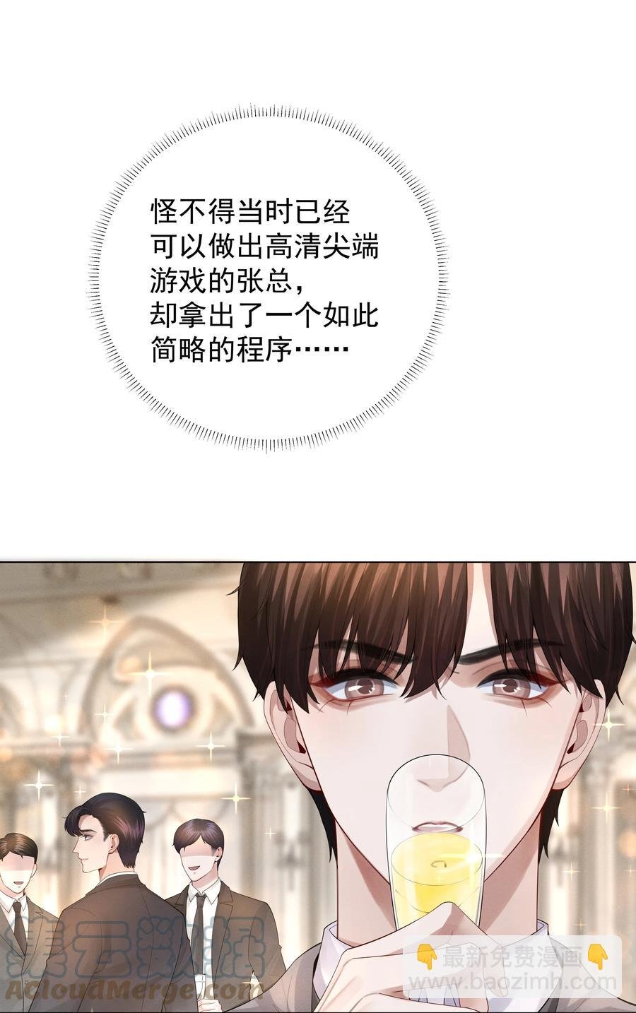 018 从十七岁开始的爱意