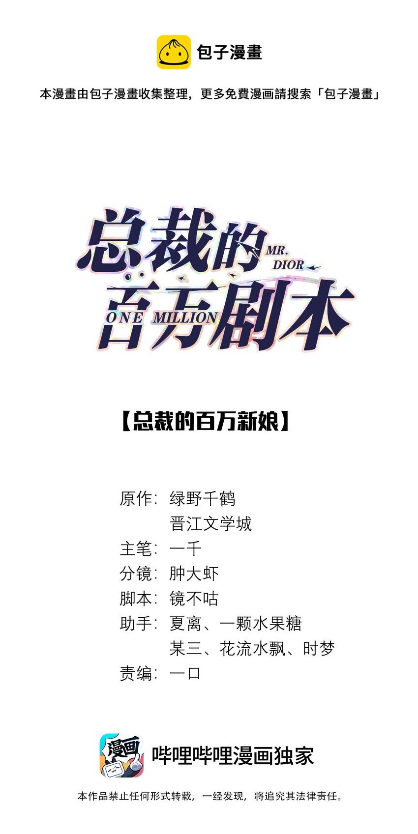02 履行夫妻的义务