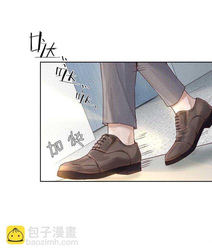 02 履行夫妻的义务