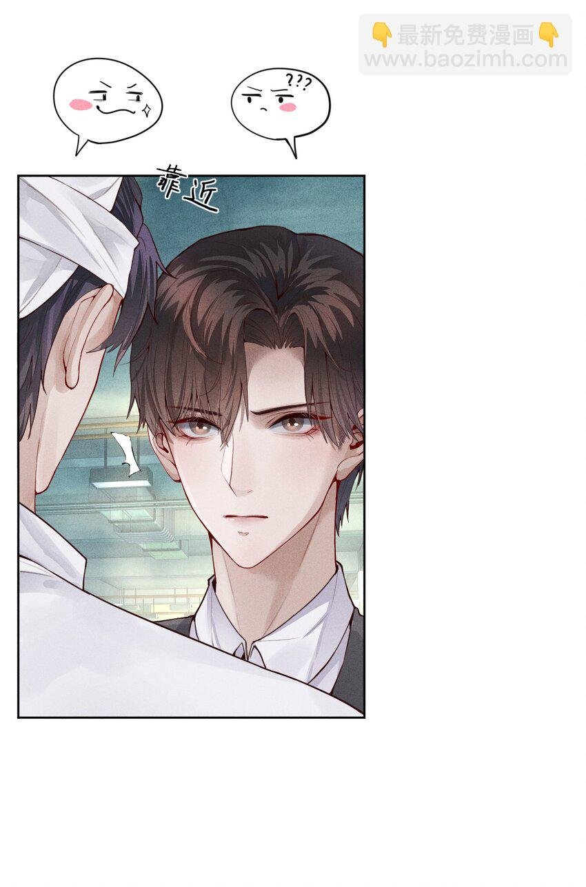 02 履行夫妻的义务