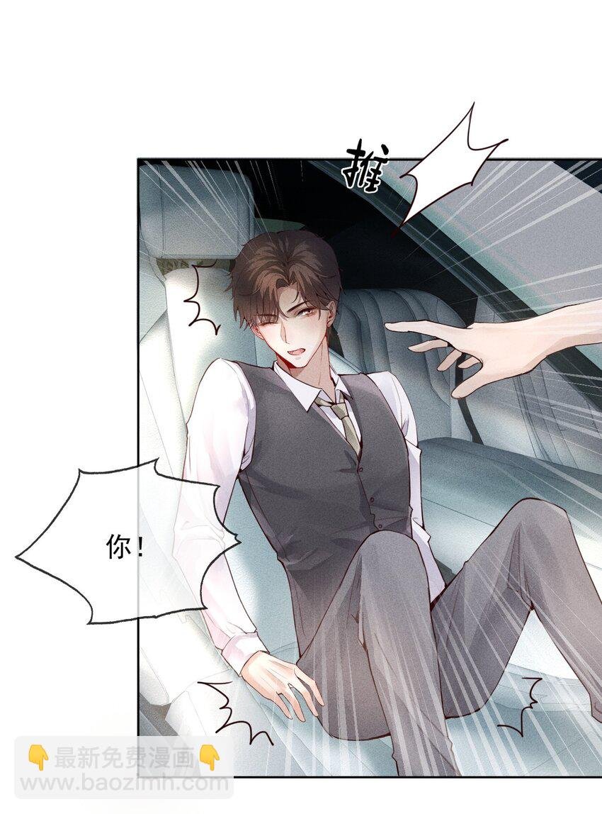 02 履行夫妻的义务