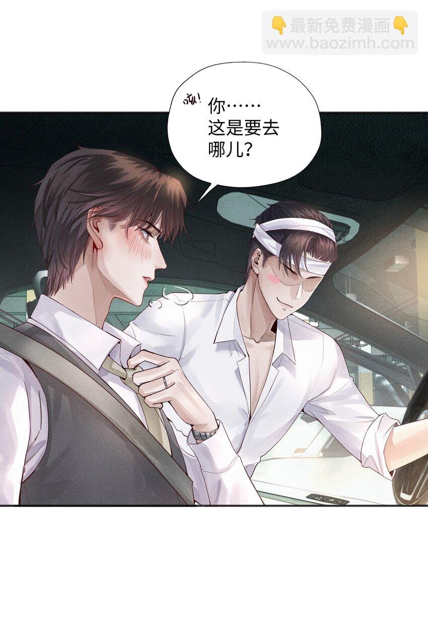 02 履行夫妻的义务