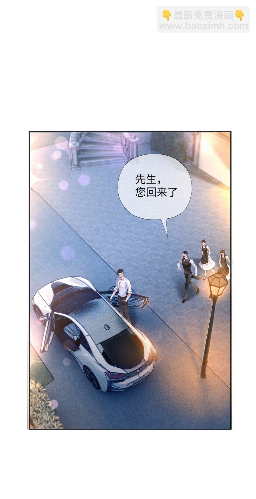 02 履行夫妻的义务