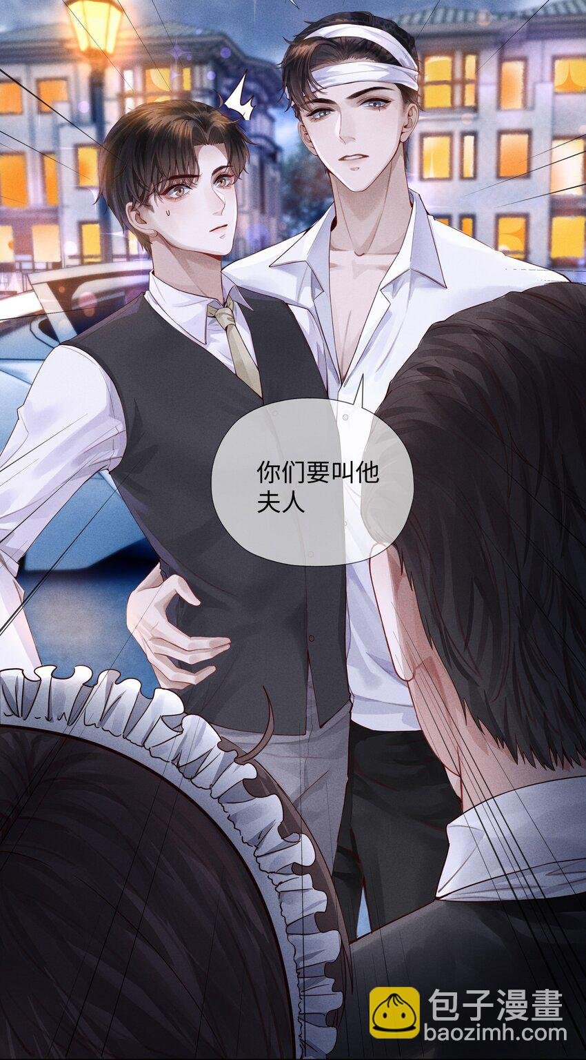 02 履行夫妻的义务