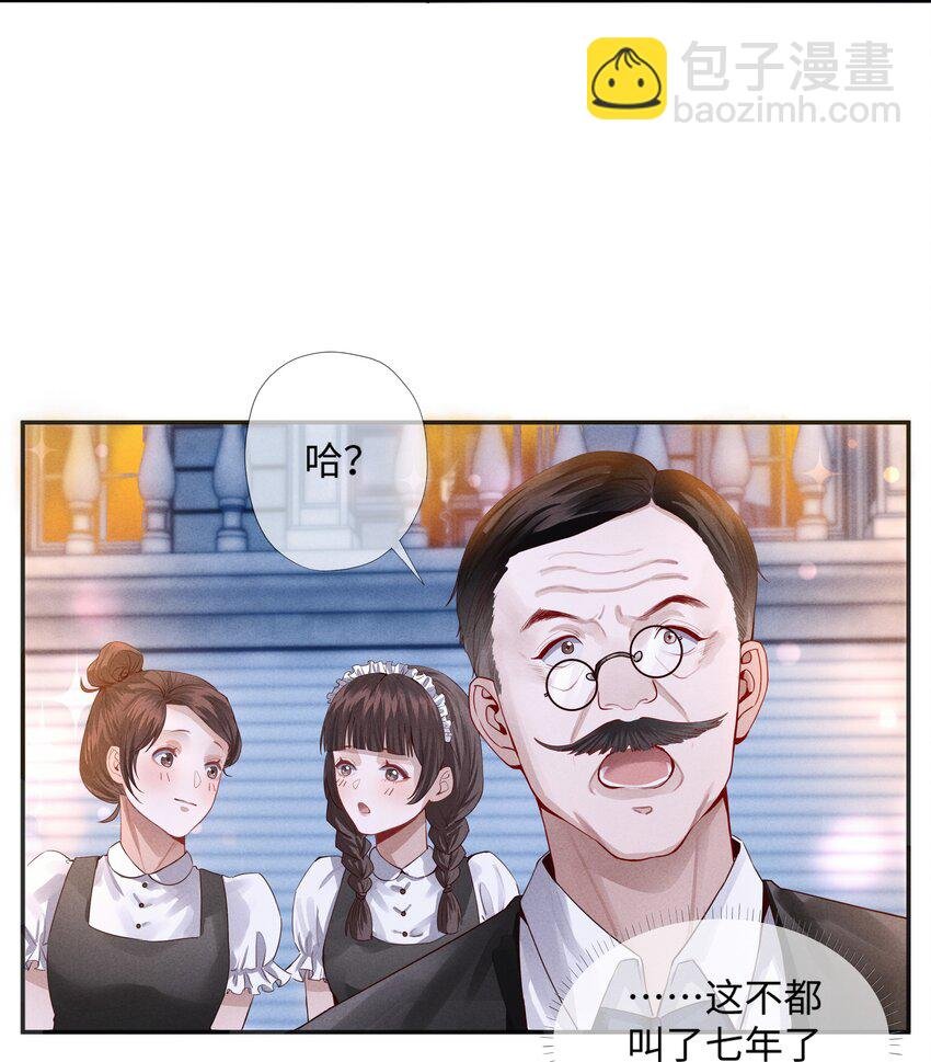 02 履行夫妻的义务