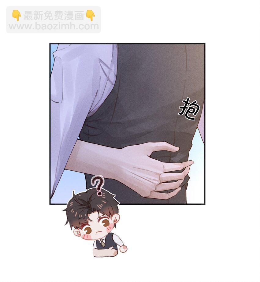 02 履行夫妻的义务