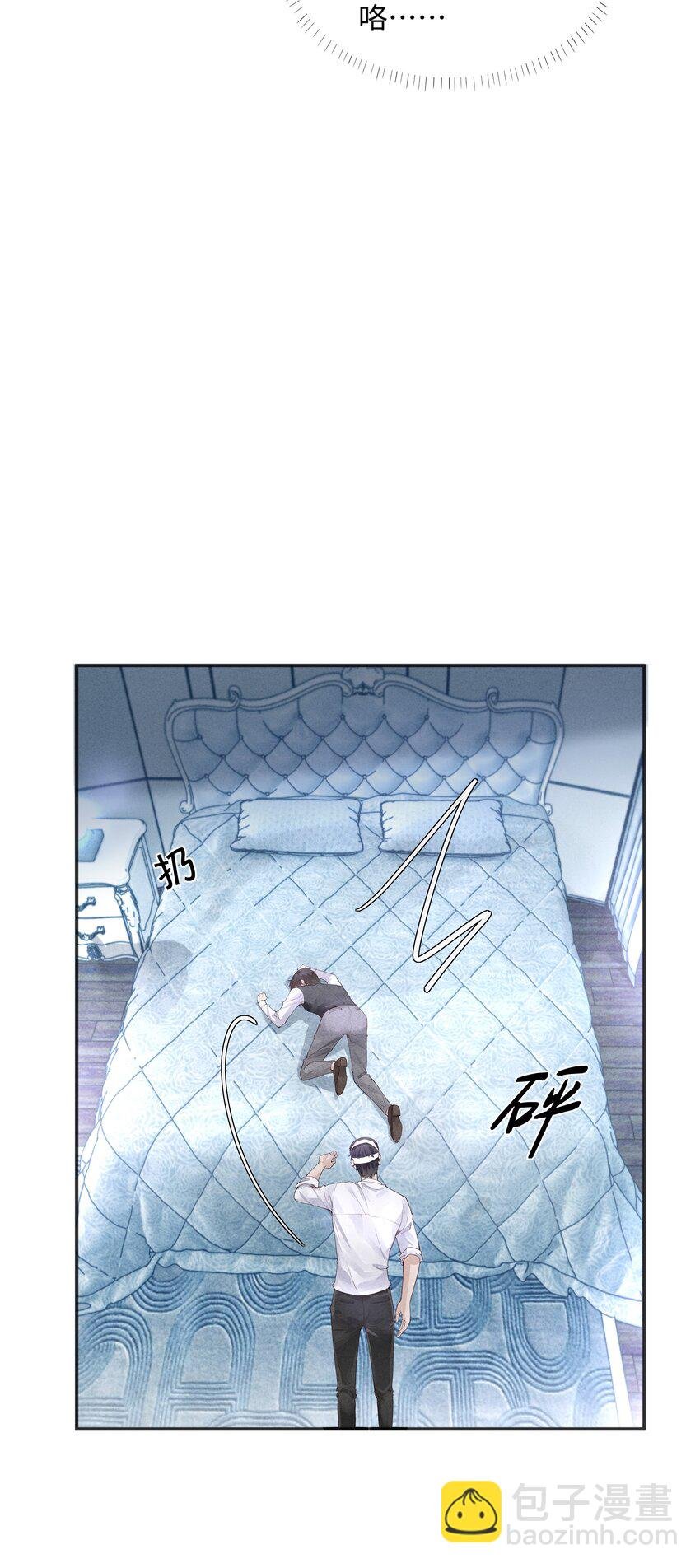 02 履行夫妻的义务