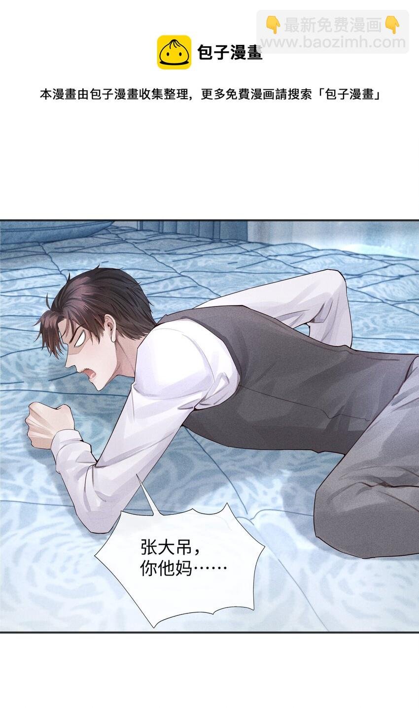 02 履行夫妻的义务