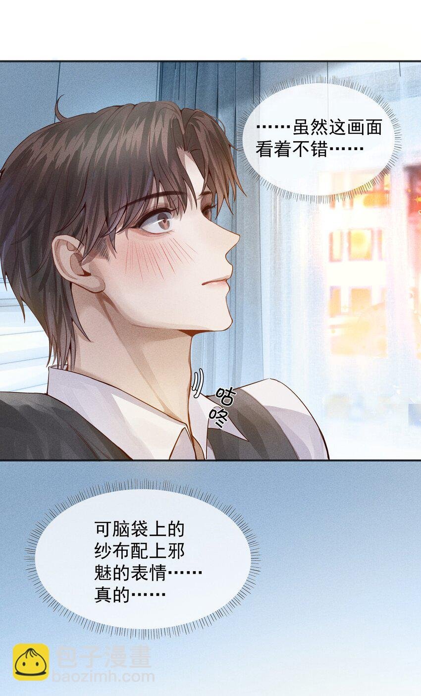 02 履行夫妻的义务