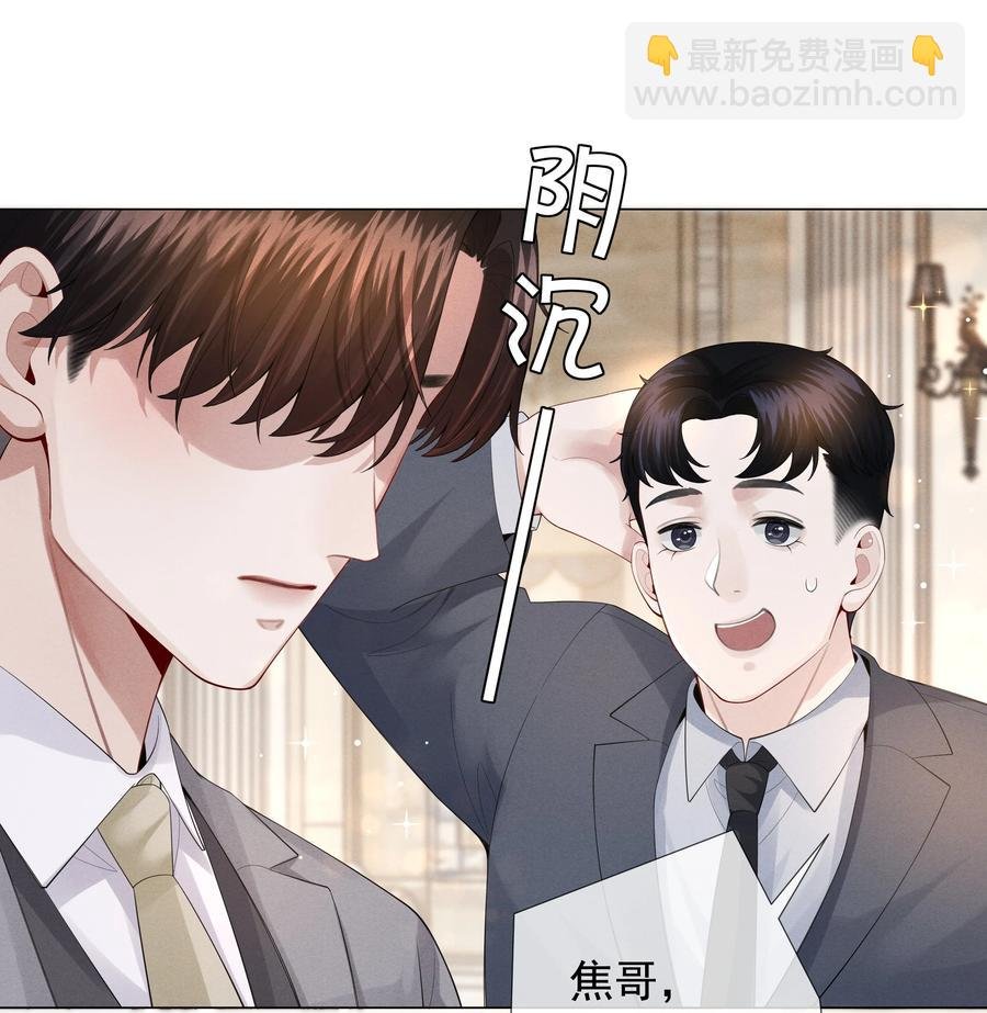 019 所谓的“初恋男神”