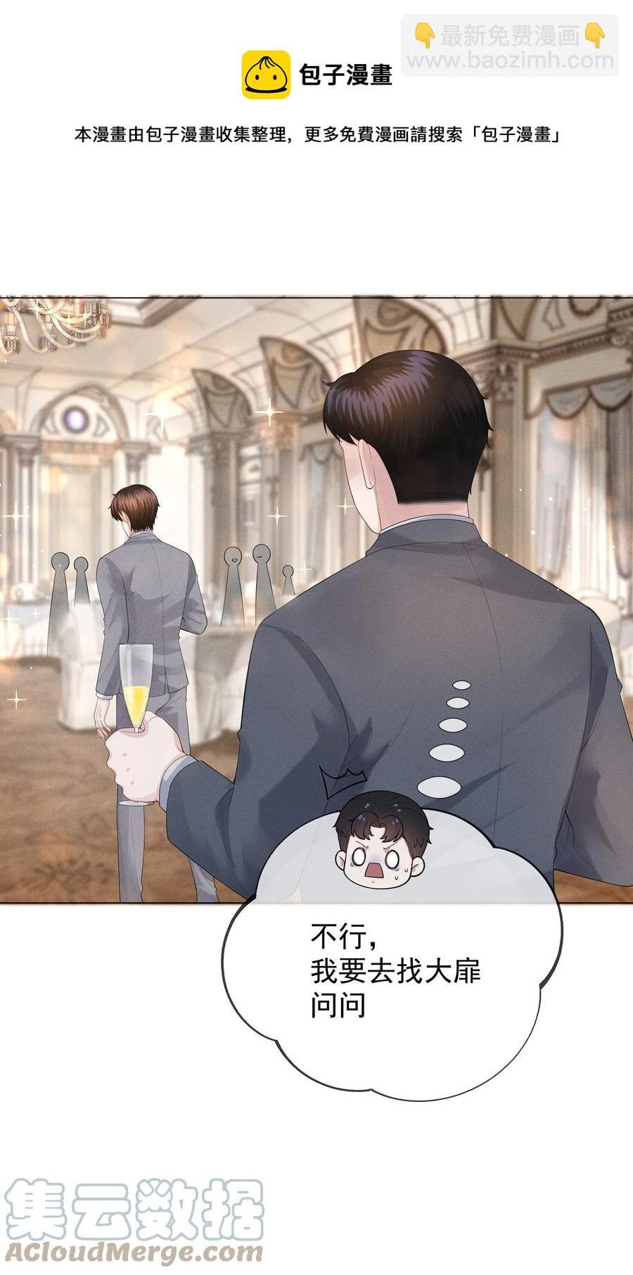019 所谓的“初恋男神”