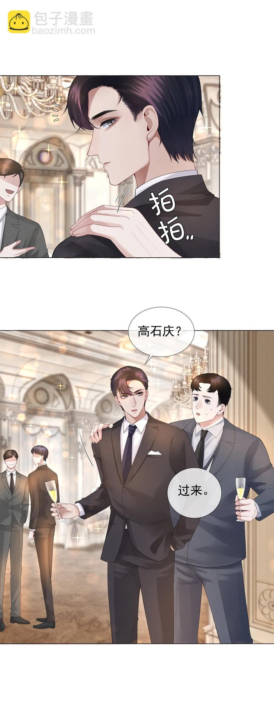 019 所谓的“初恋男神”