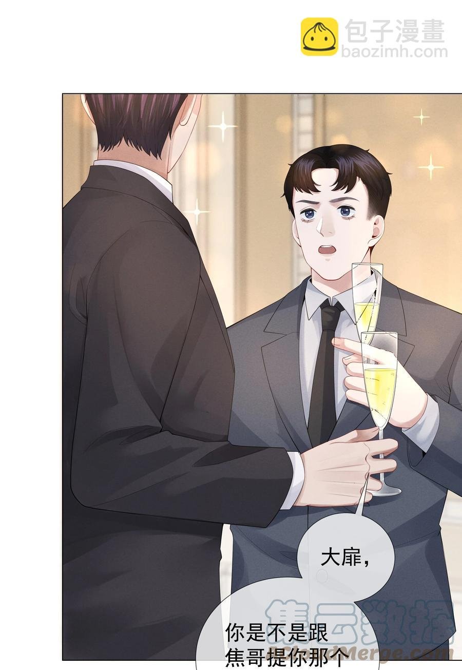 019 所谓的“初恋男神”
