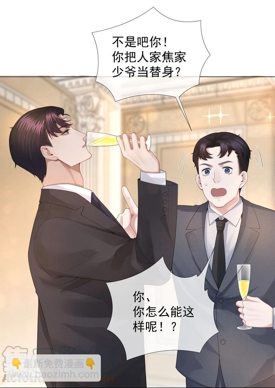 019 所谓的“初恋男神”