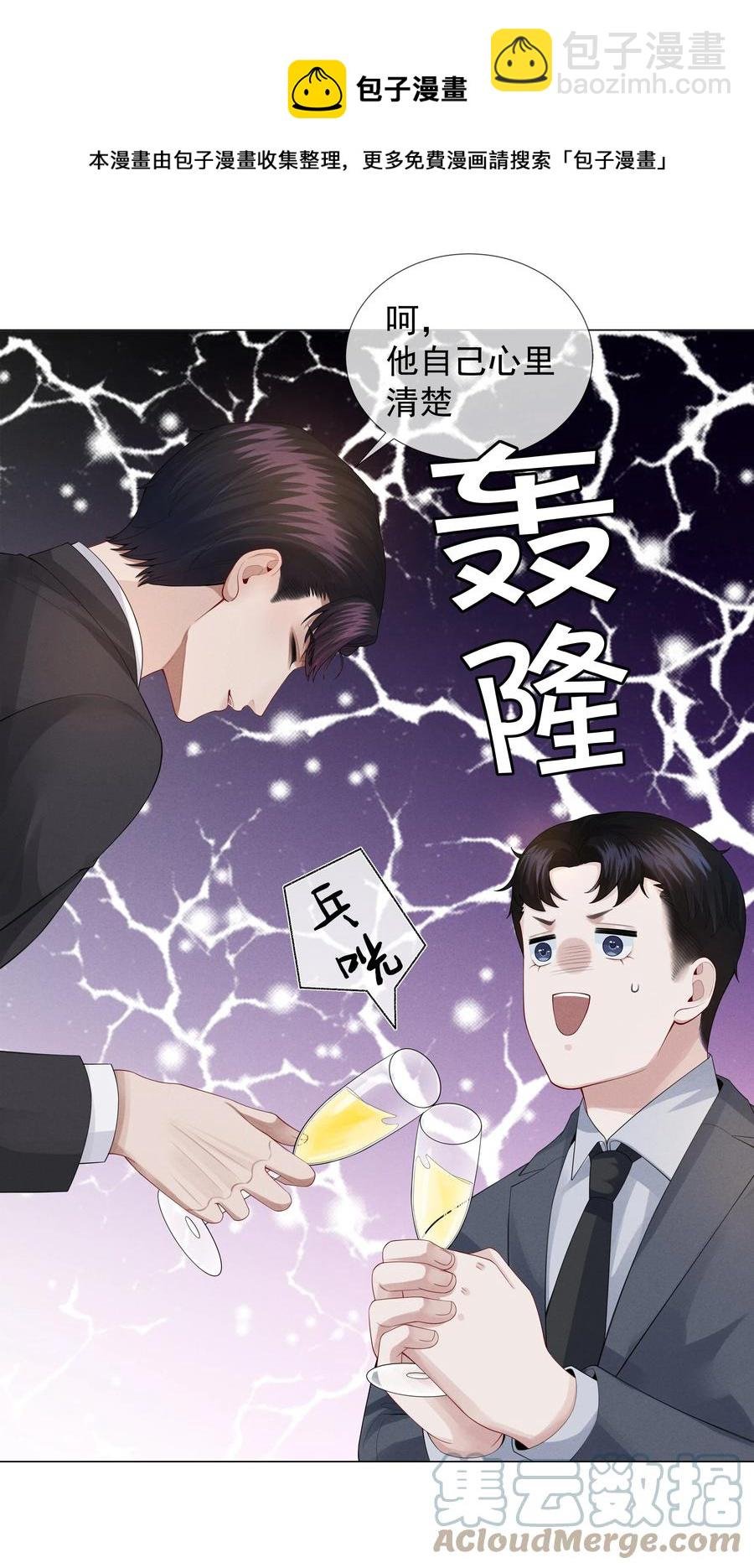 019 所谓的“初恋男神”