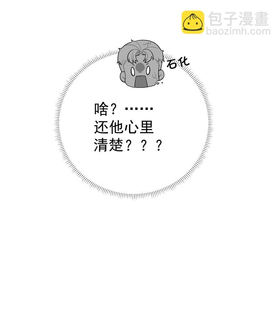 019 所谓的“初恋男神”