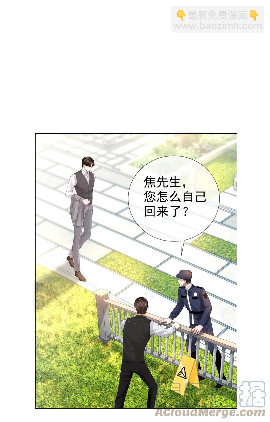 019 所谓的“初恋男神”