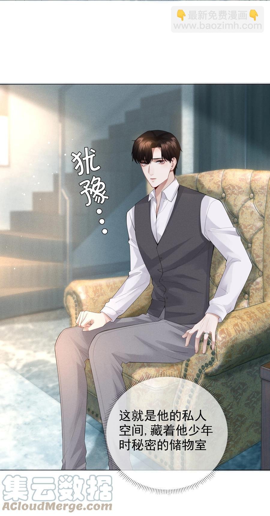 019 所谓的“初恋男神”