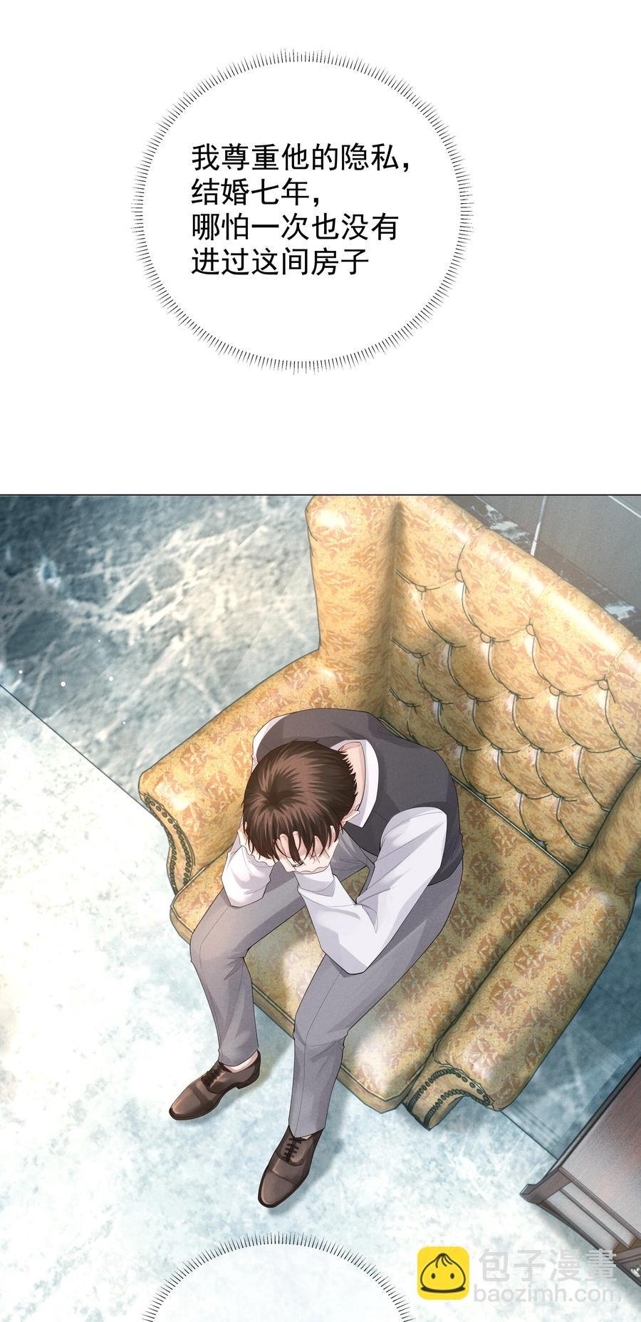 019 所谓的“初恋男神”