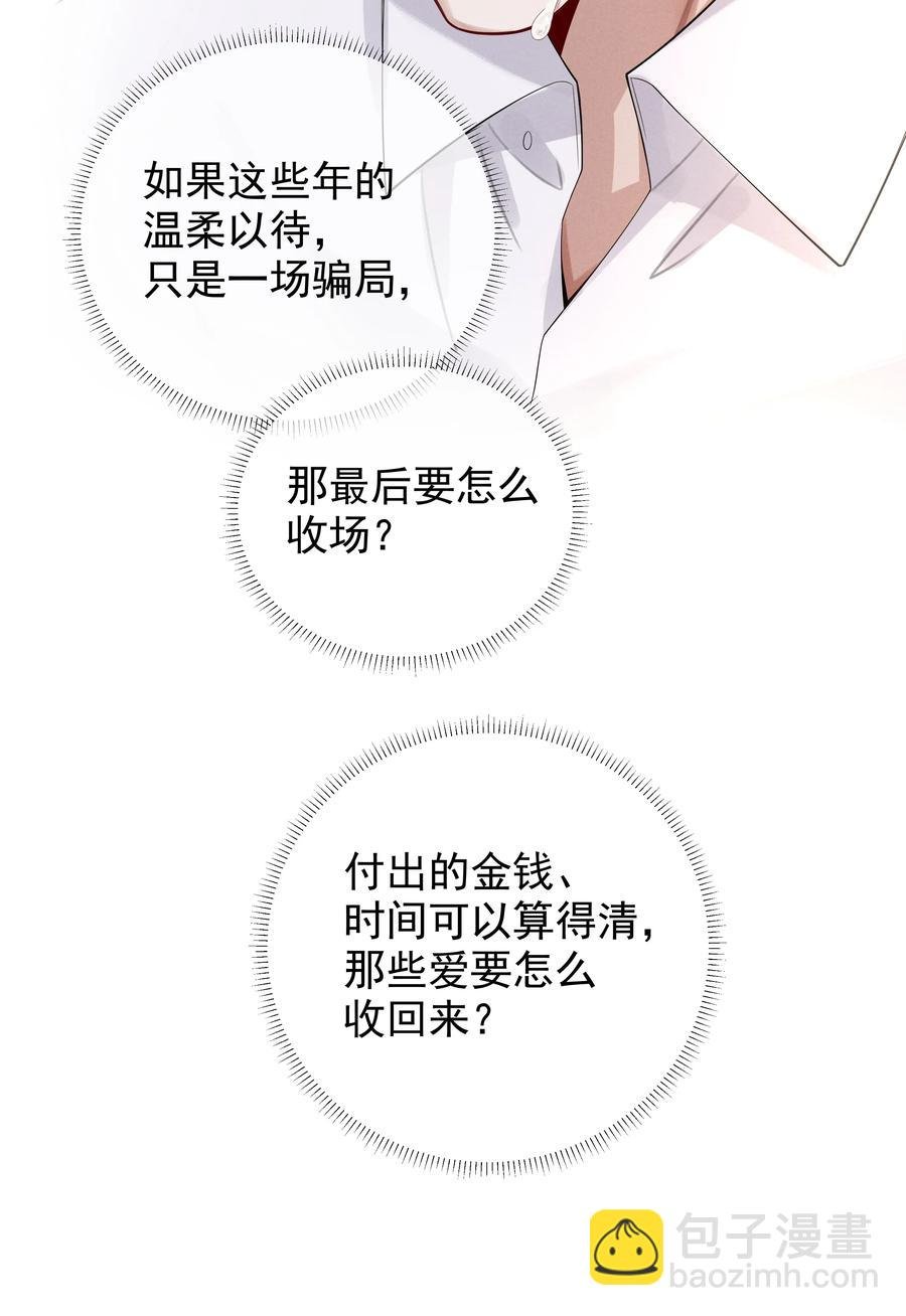 019 所谓的“初恋男神”