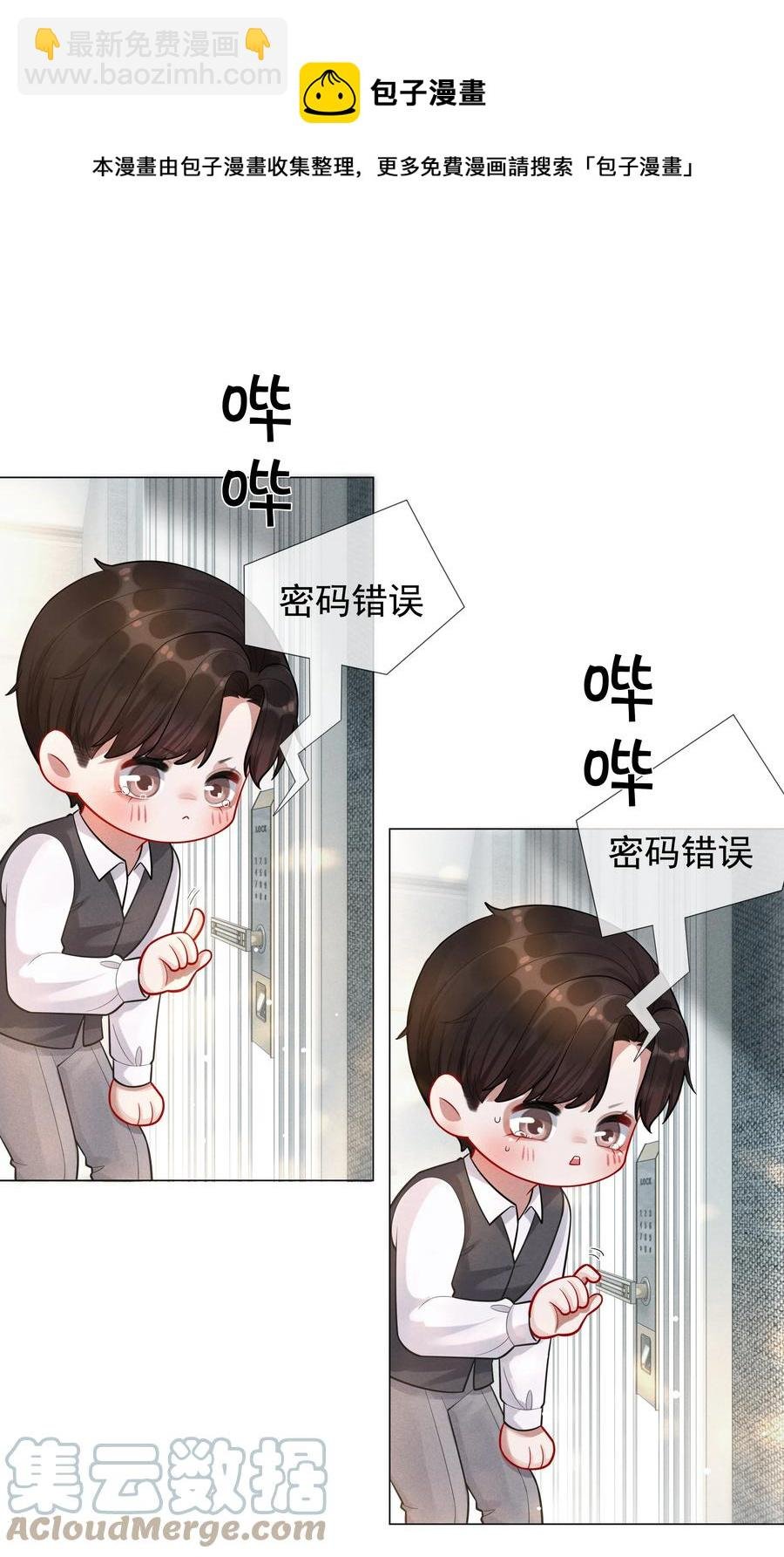019 所谓的“初恋男神”