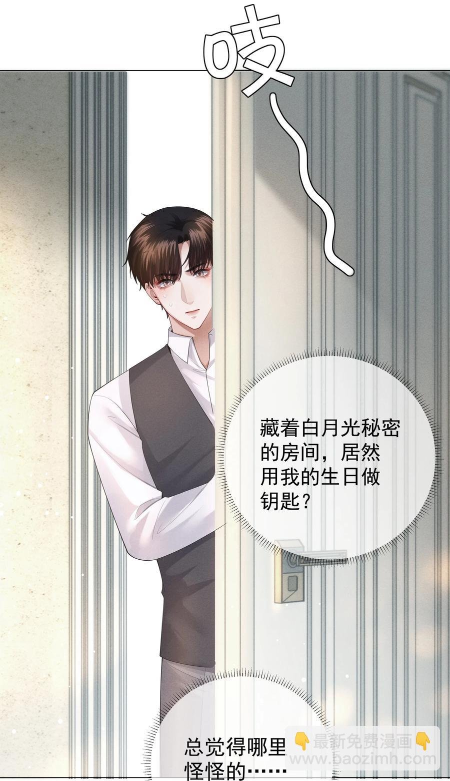 019 所谓的“初恋男神”