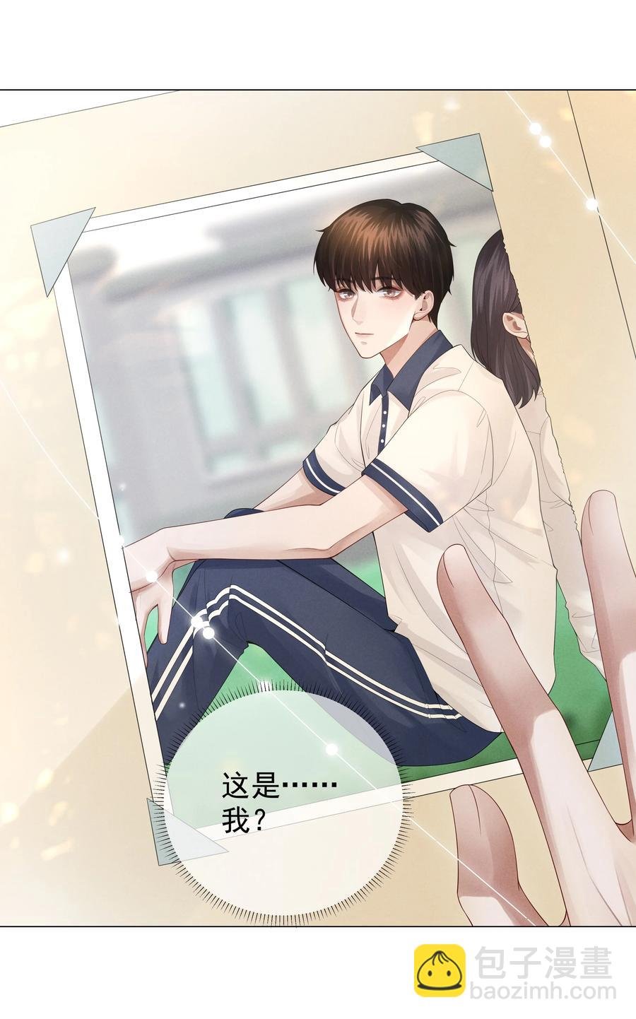 019 所谓的“初恋男神”