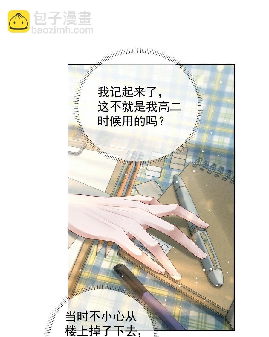 019 所谓的“初恋男神”