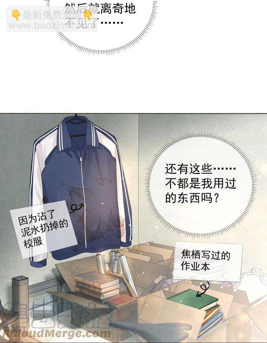 019 所谓的“初恋男神”