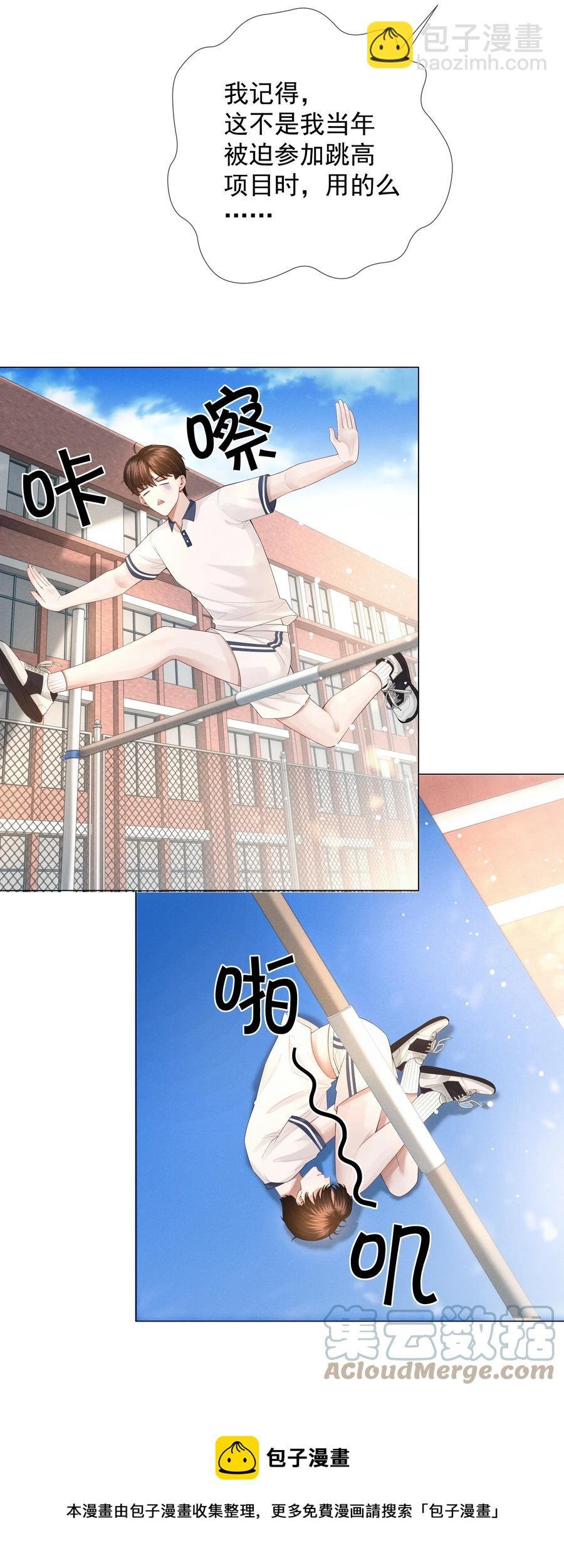 019 所谓的“初恋男神”
