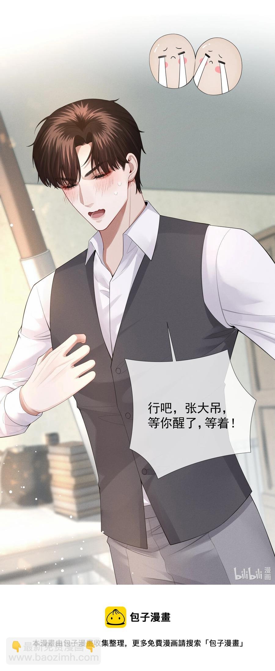 019 所谓的“初恋男神”
