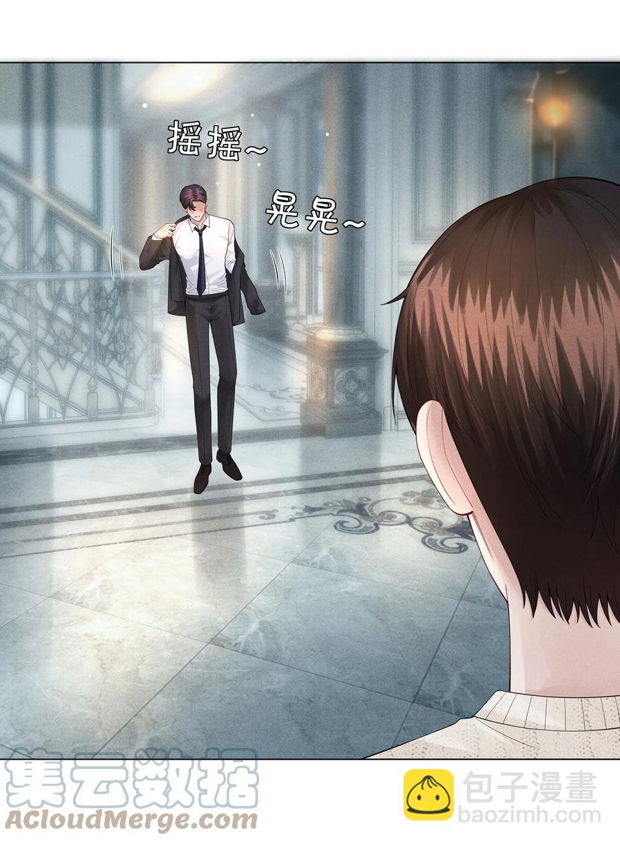 020 不能对不起炎炎