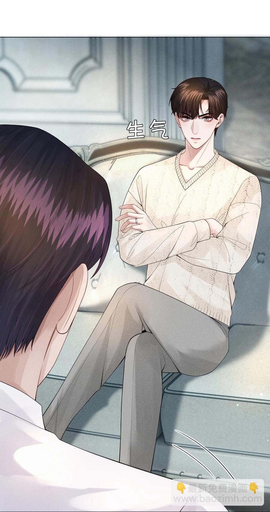 020 不能对不起炎炎