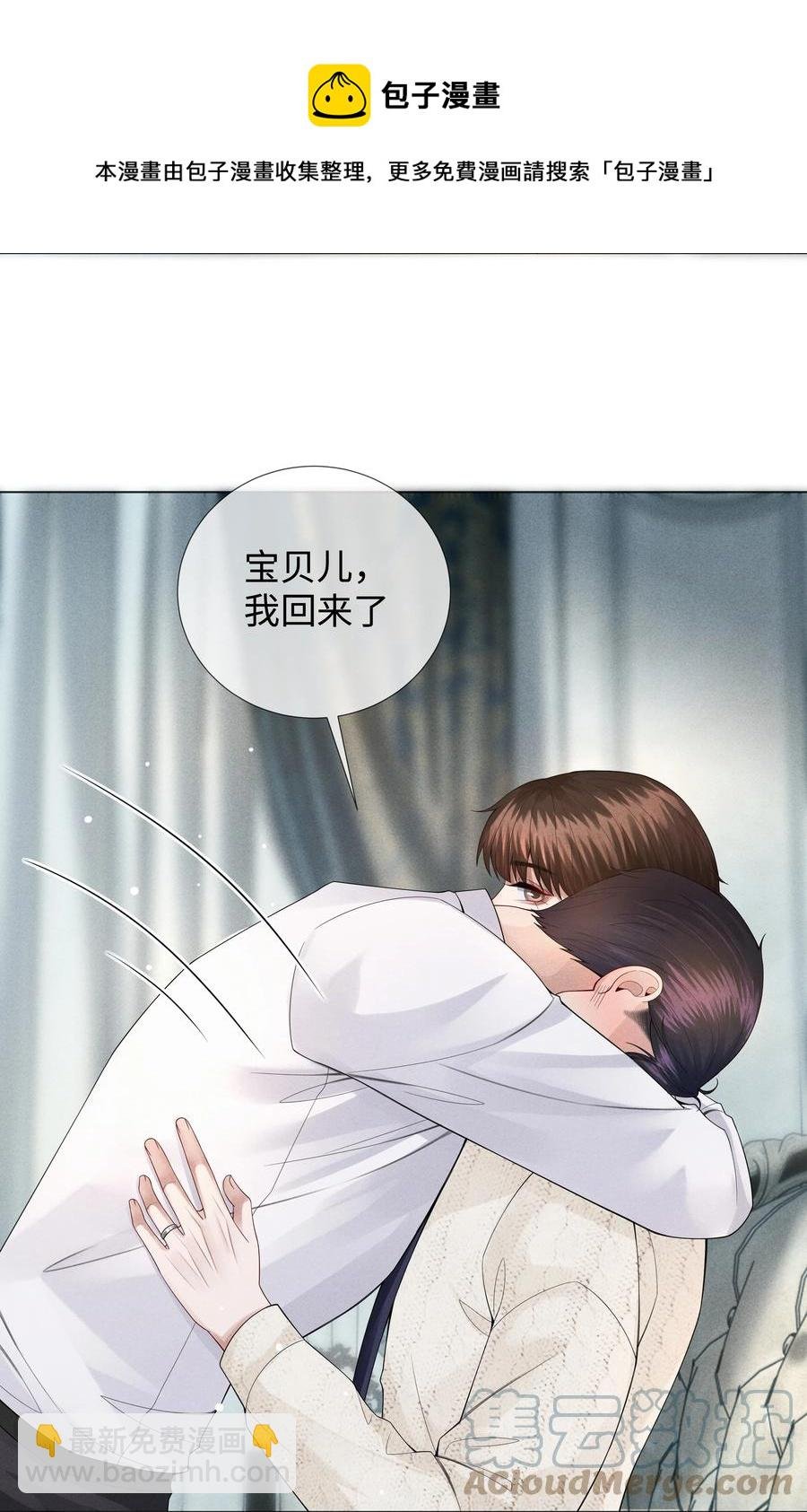 020 不能对不起炎炎