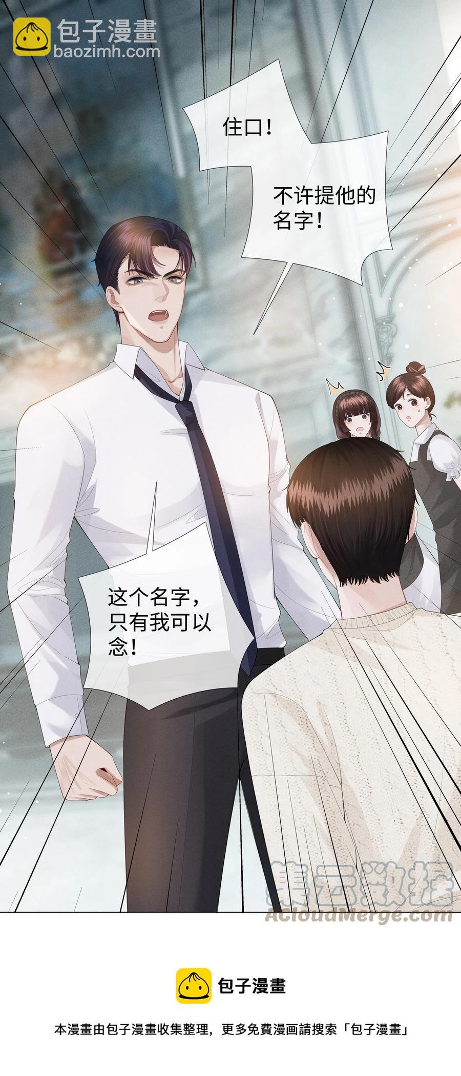 020 不能对不起炎炎