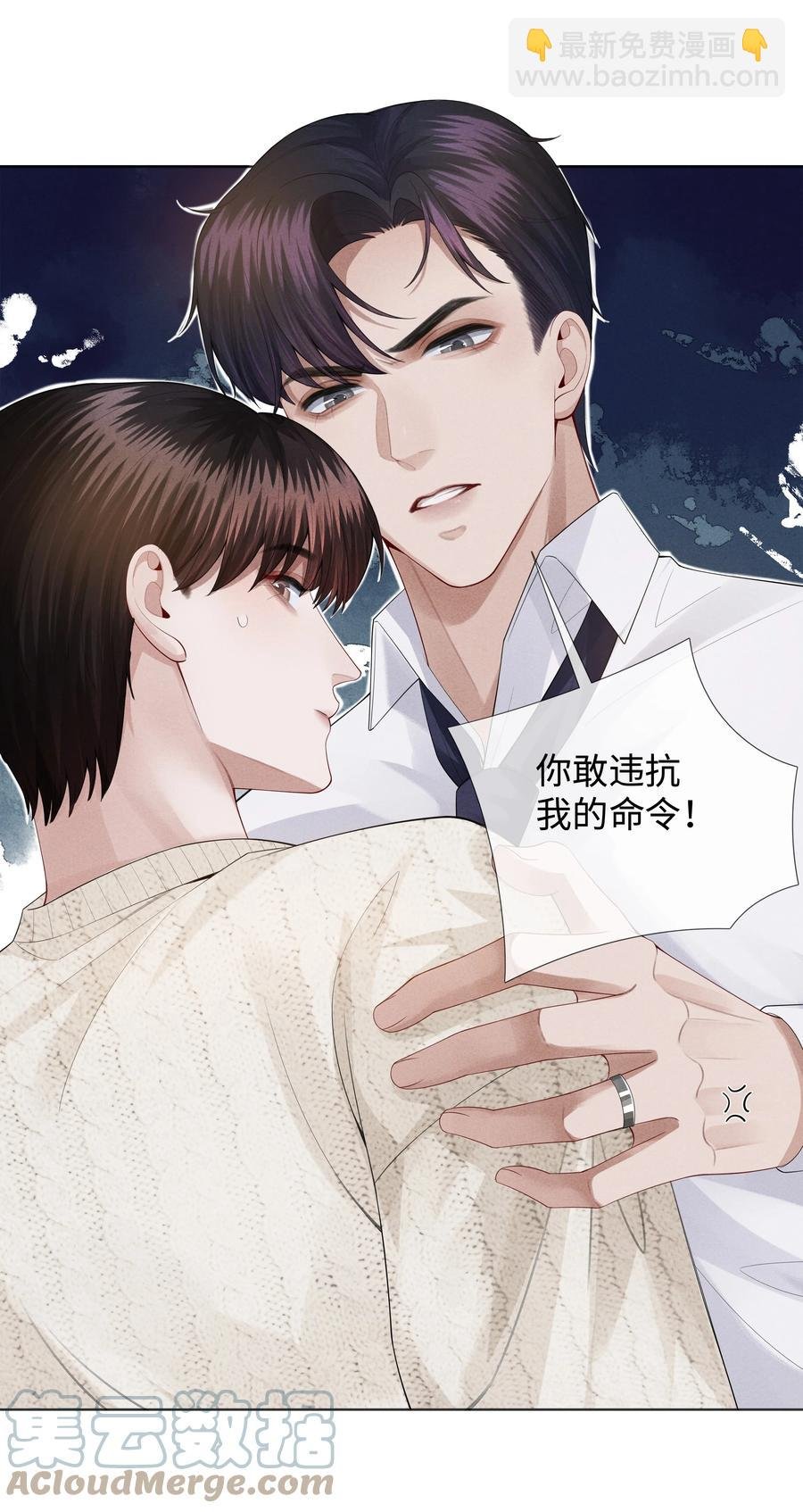 020 不能对不起炎炎