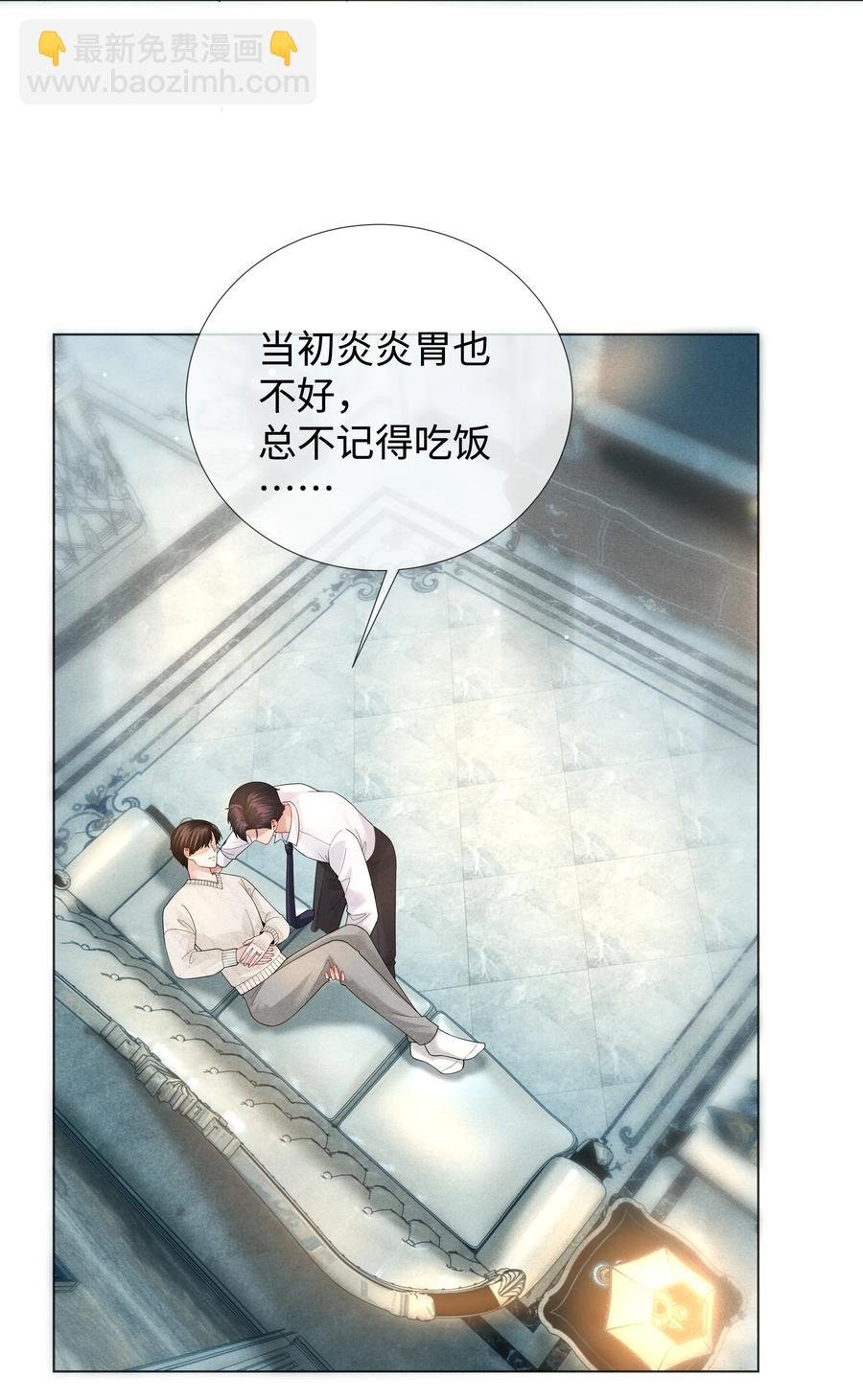020 不能对不起炎炎
