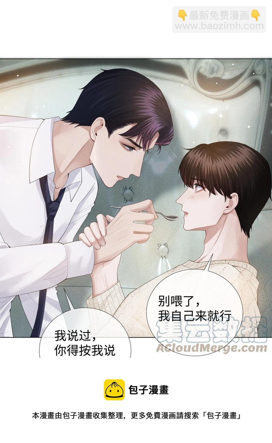 020 不能对不起炎炎