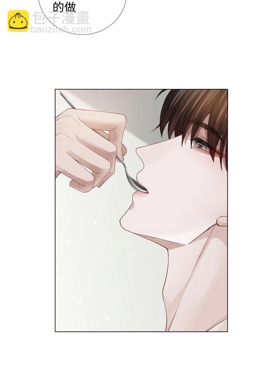 020 不能对不起炎炎