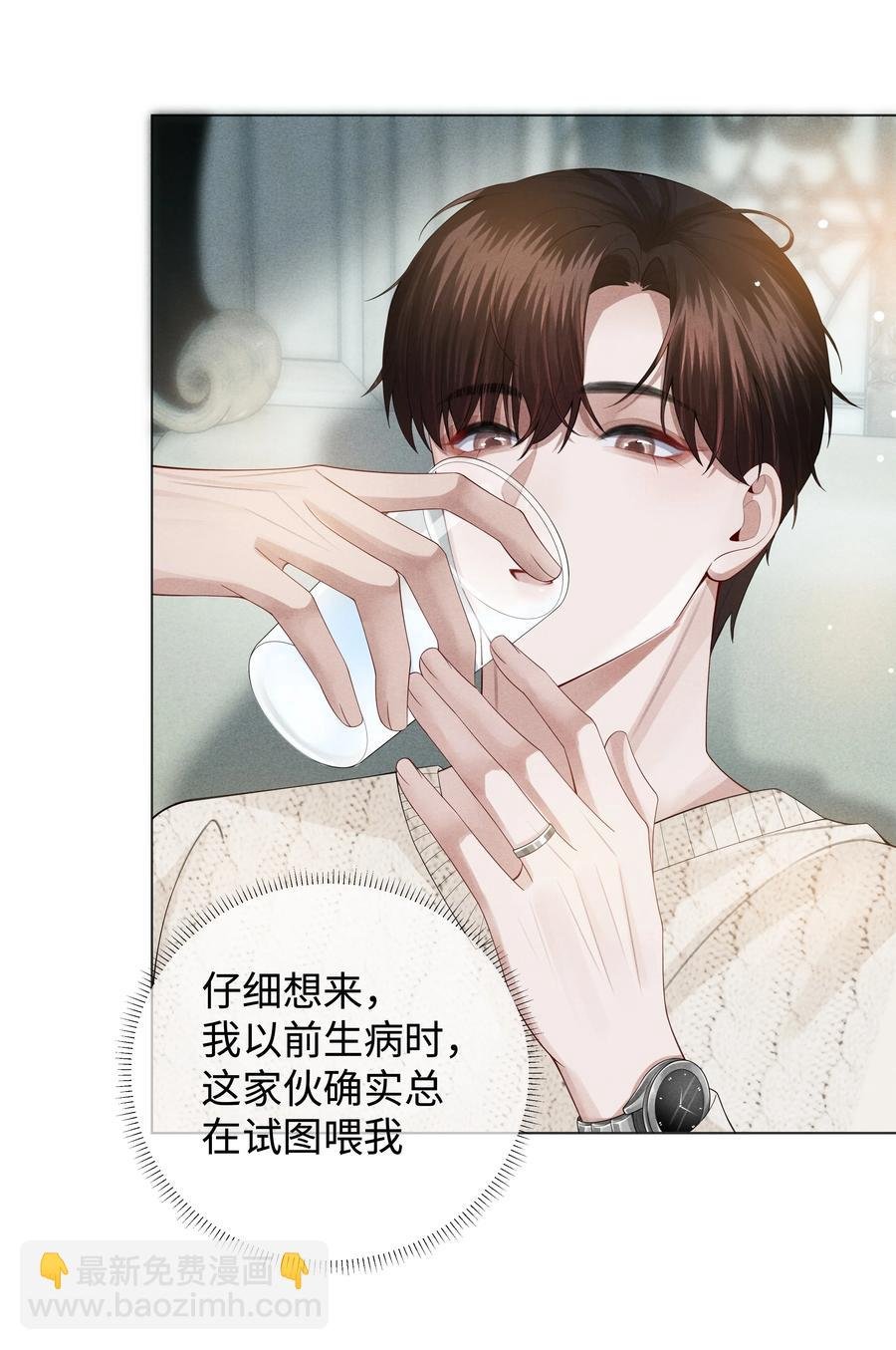 020 不能对不起炎炎