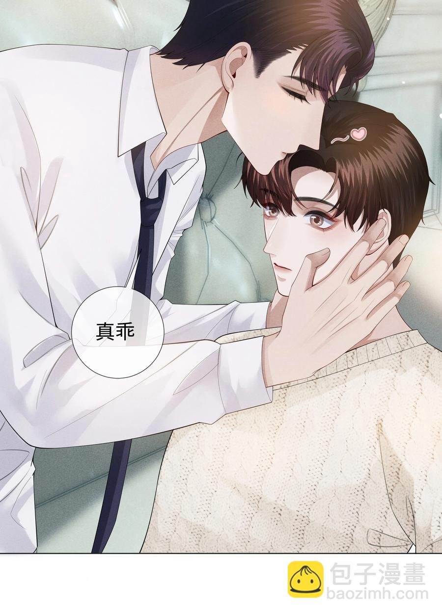 020 不能对不起炎炎