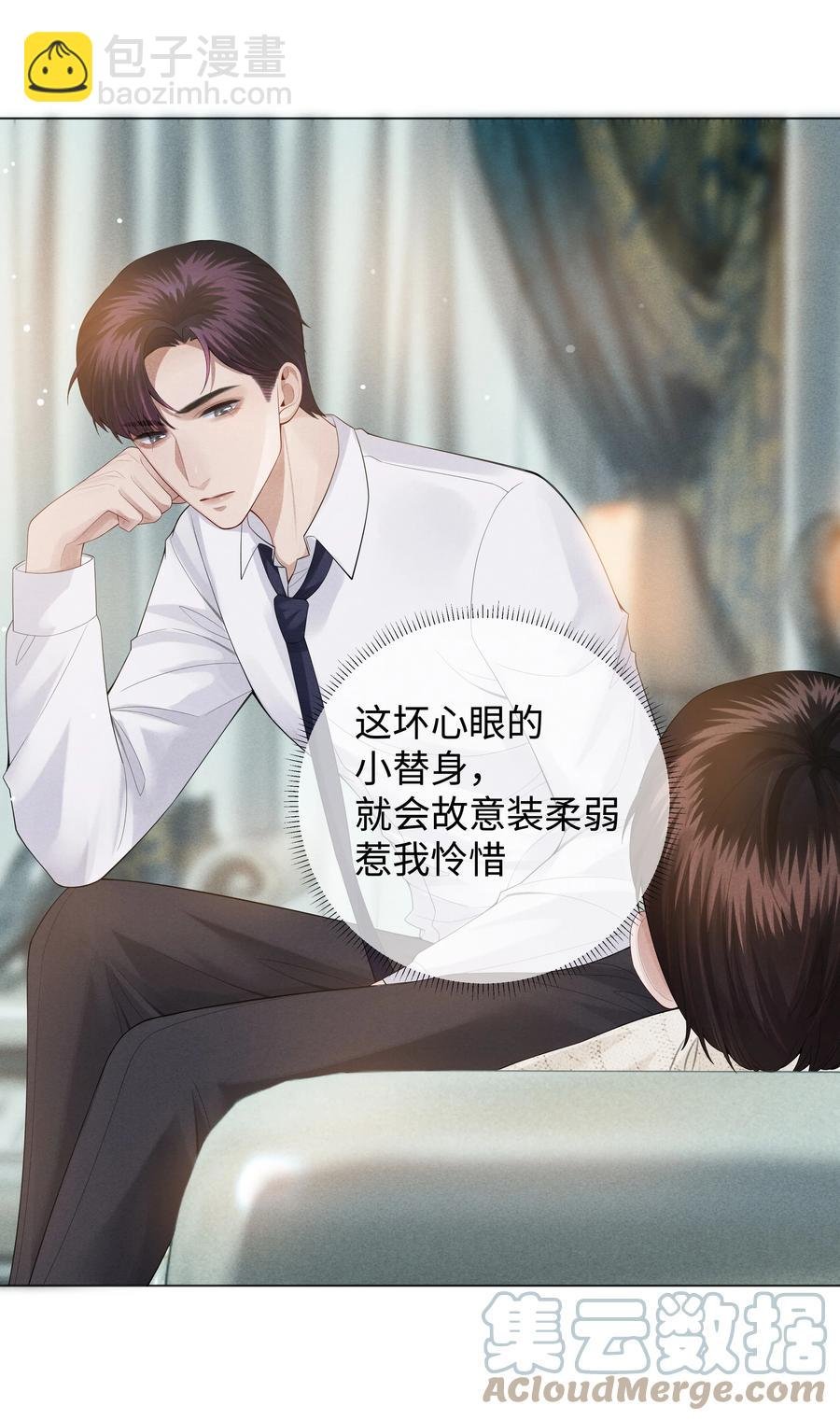 020 不能对不起炎炎