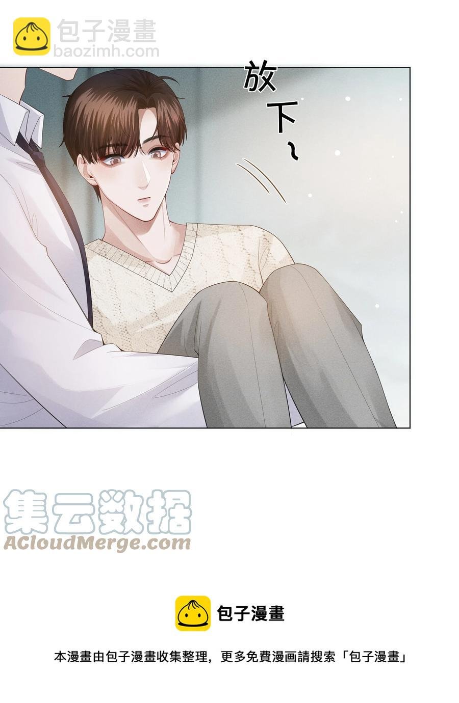 020 不能对不起炎炎