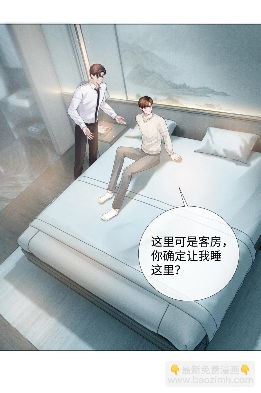 020 不能对不起炎炎