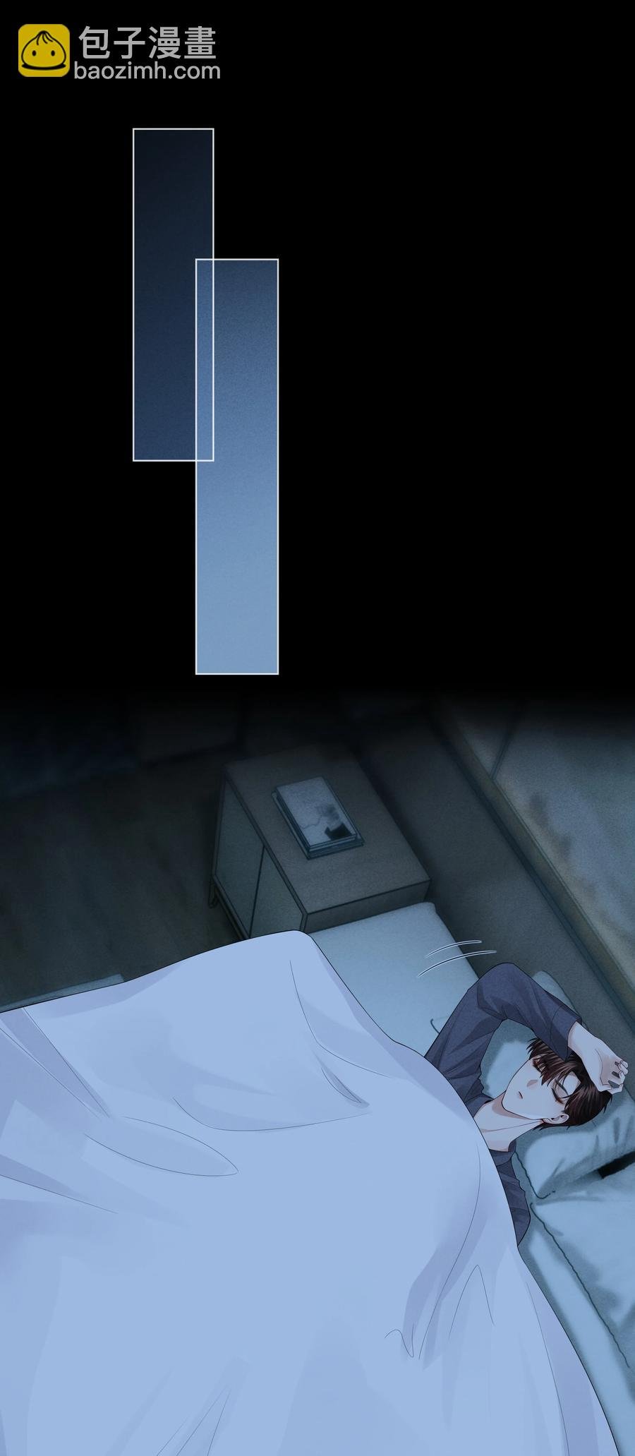 020 不能对不起炎炎