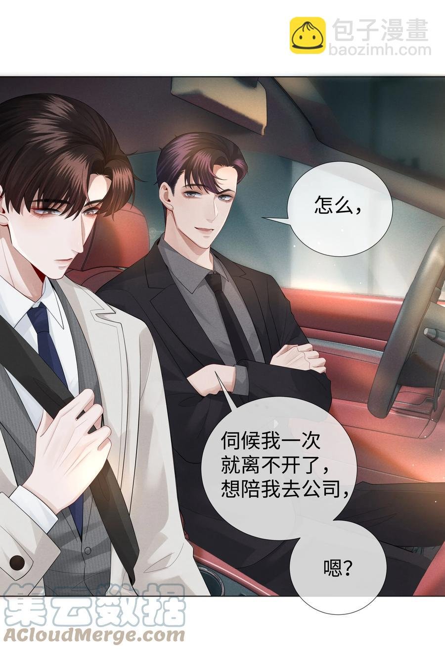 022 忘了那个穷小子吧