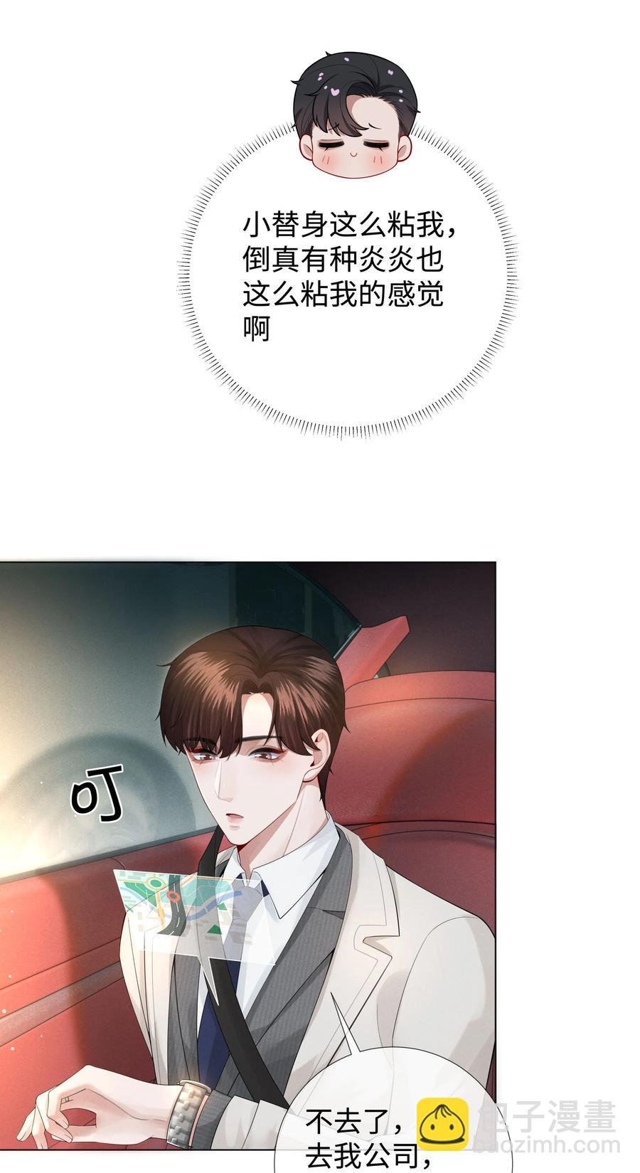 022 忘了那个穷小子吧