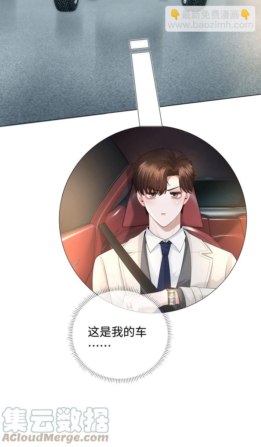 022 忘了那个穷小子吧