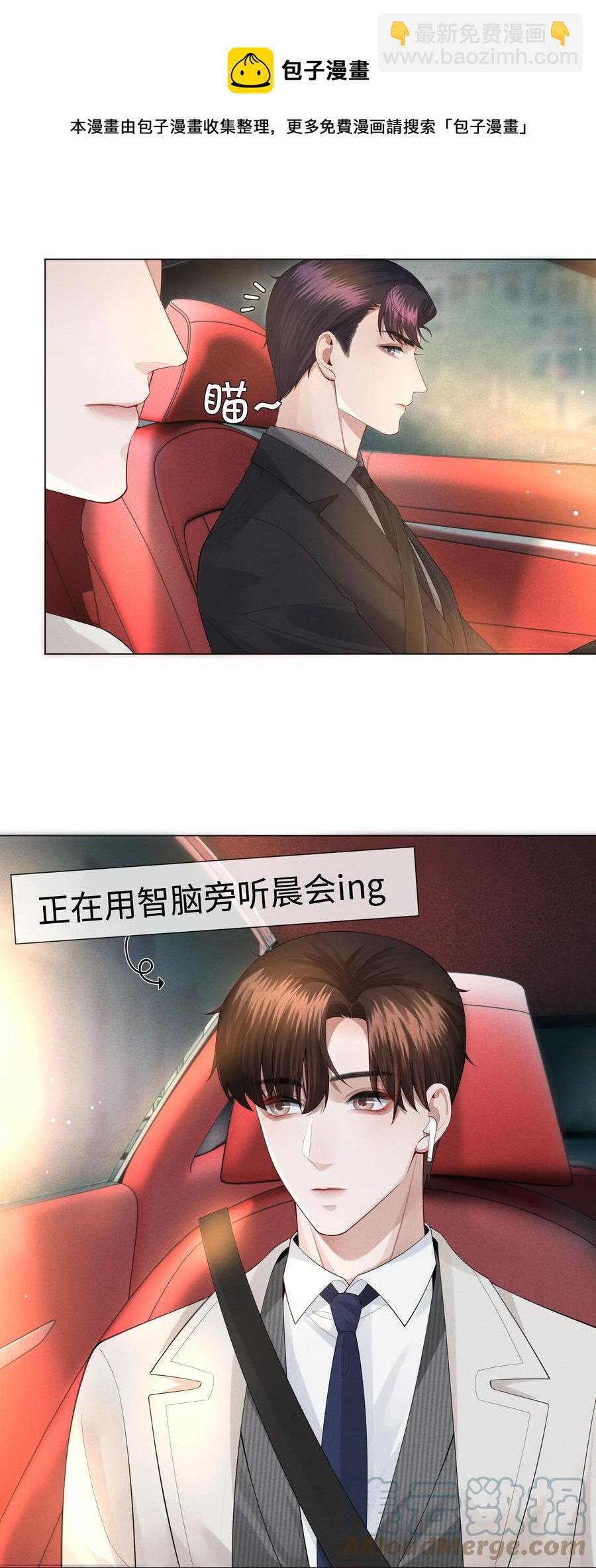 022 忘了那个穷小子吧