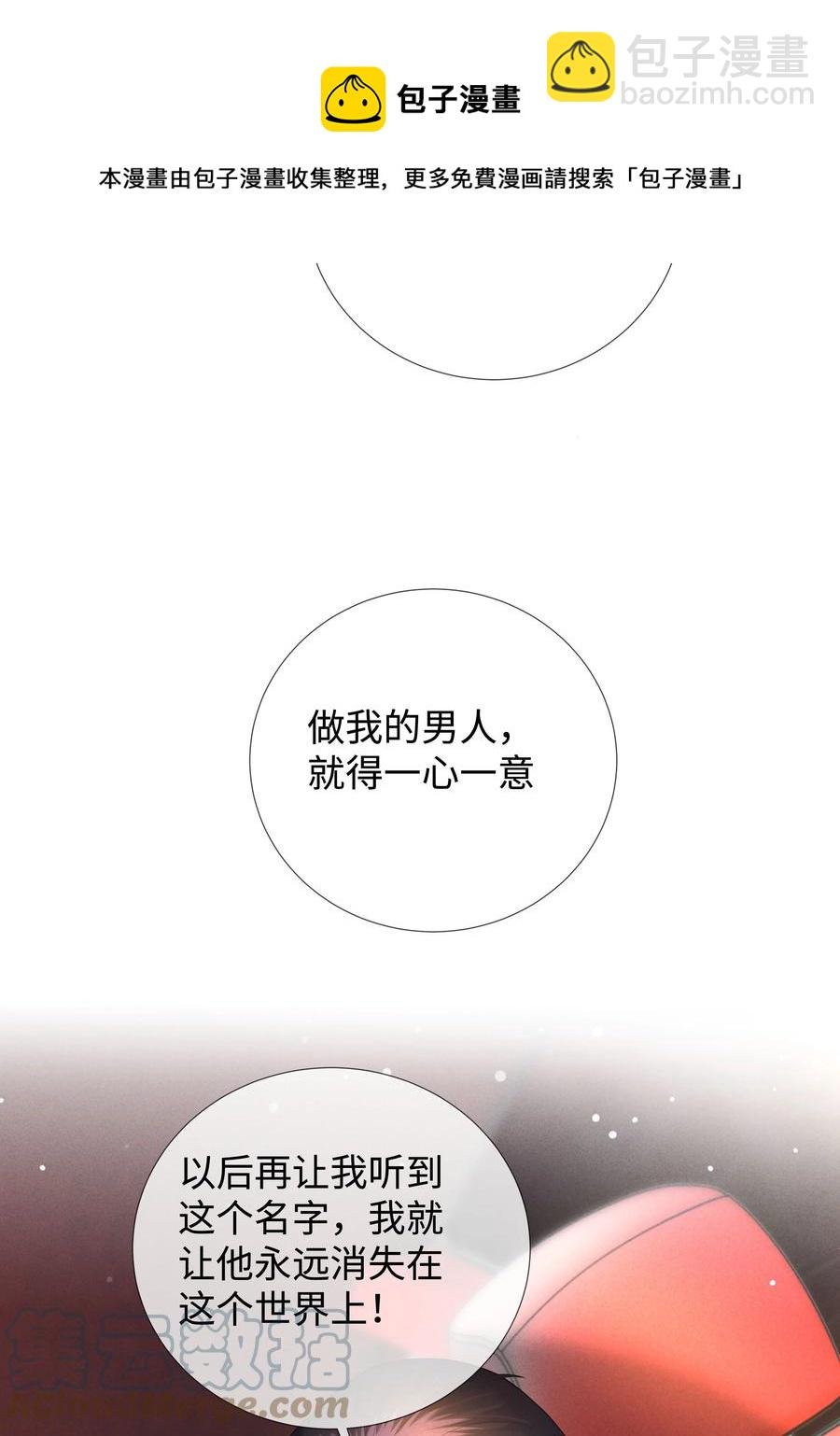 022 忘了那个穷小子吧